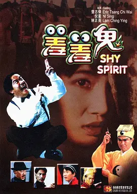 眼前的情况