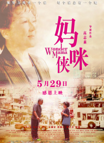 眼前的情况